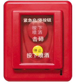 海灣GST-LD-8318緊急啟停按鈕